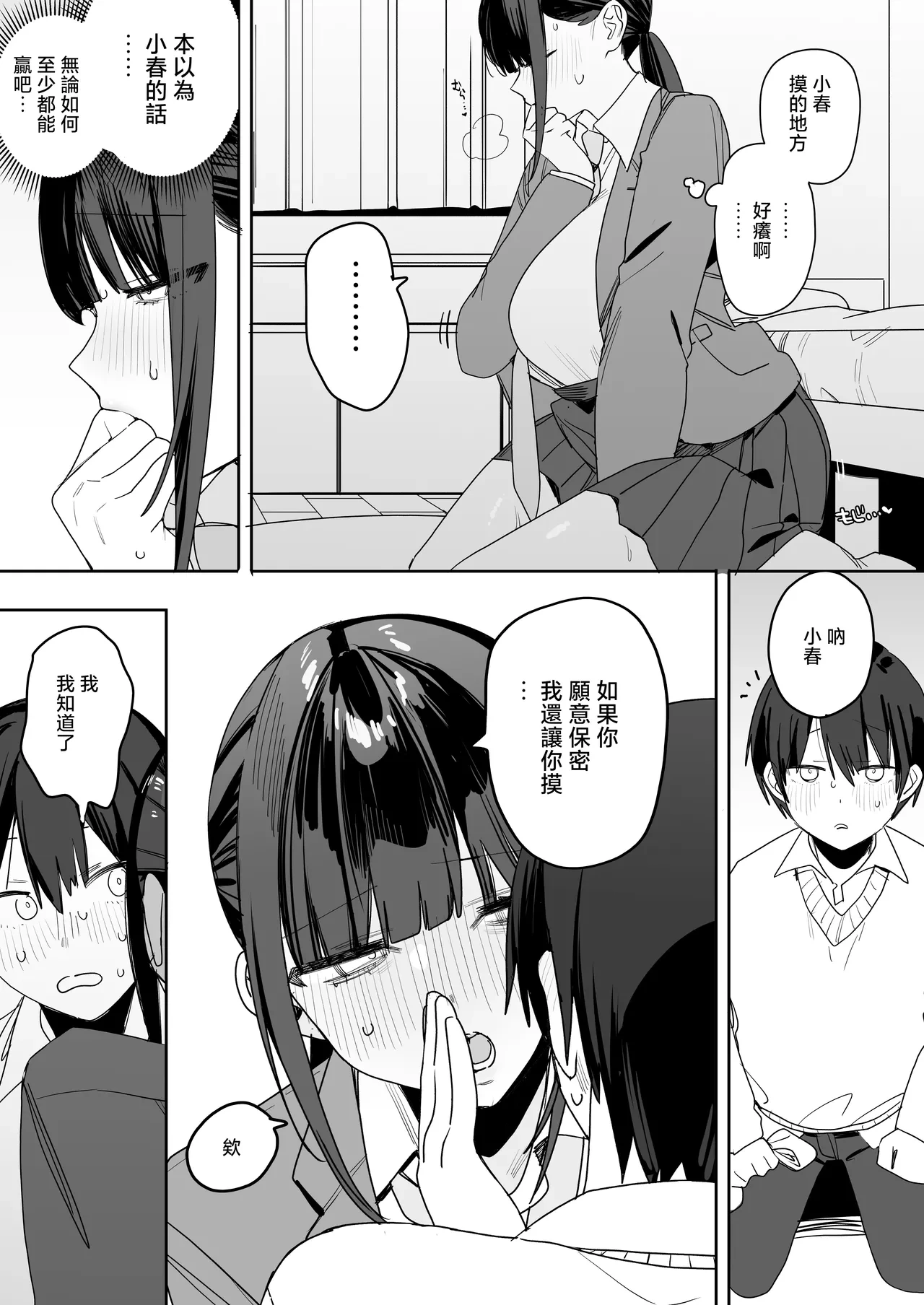 หน้า 13