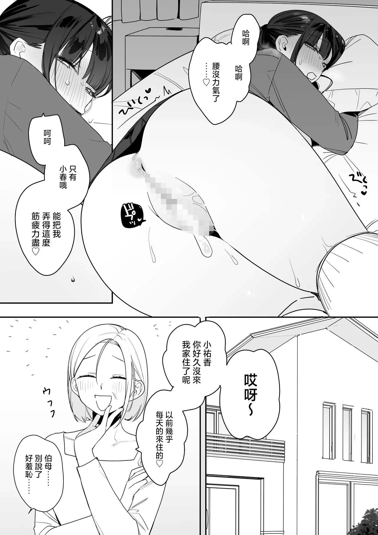 หน้า 31