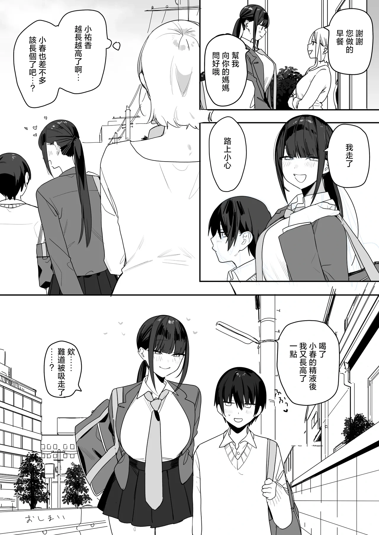 หน้า 32