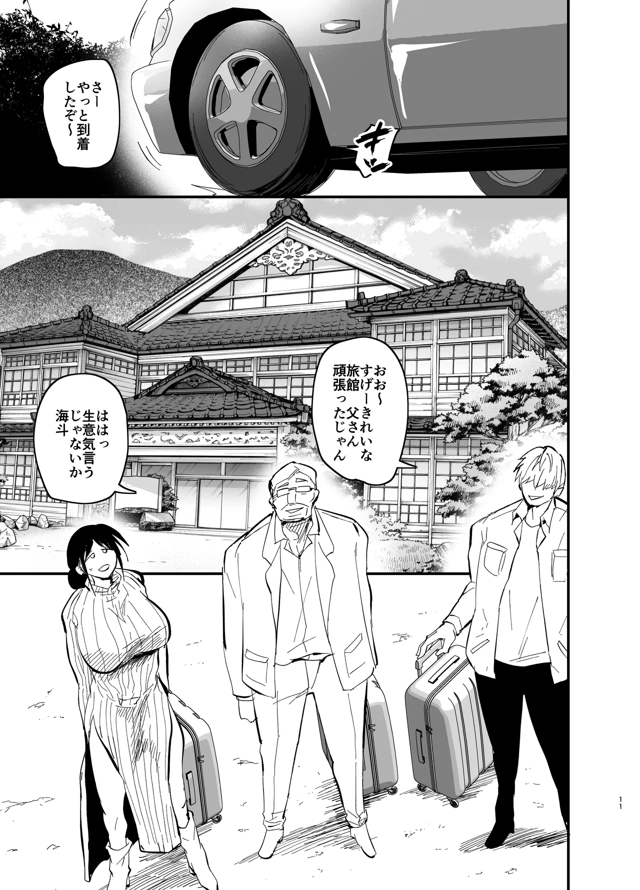 หน้า 12