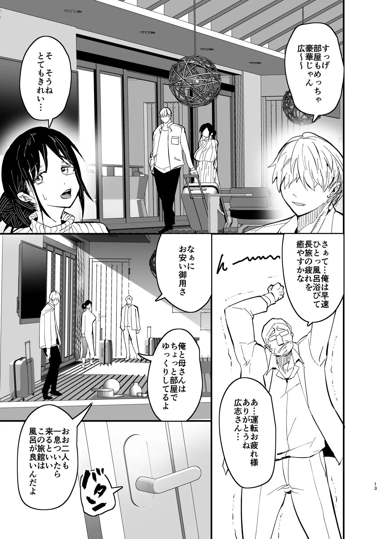 หน้า 14