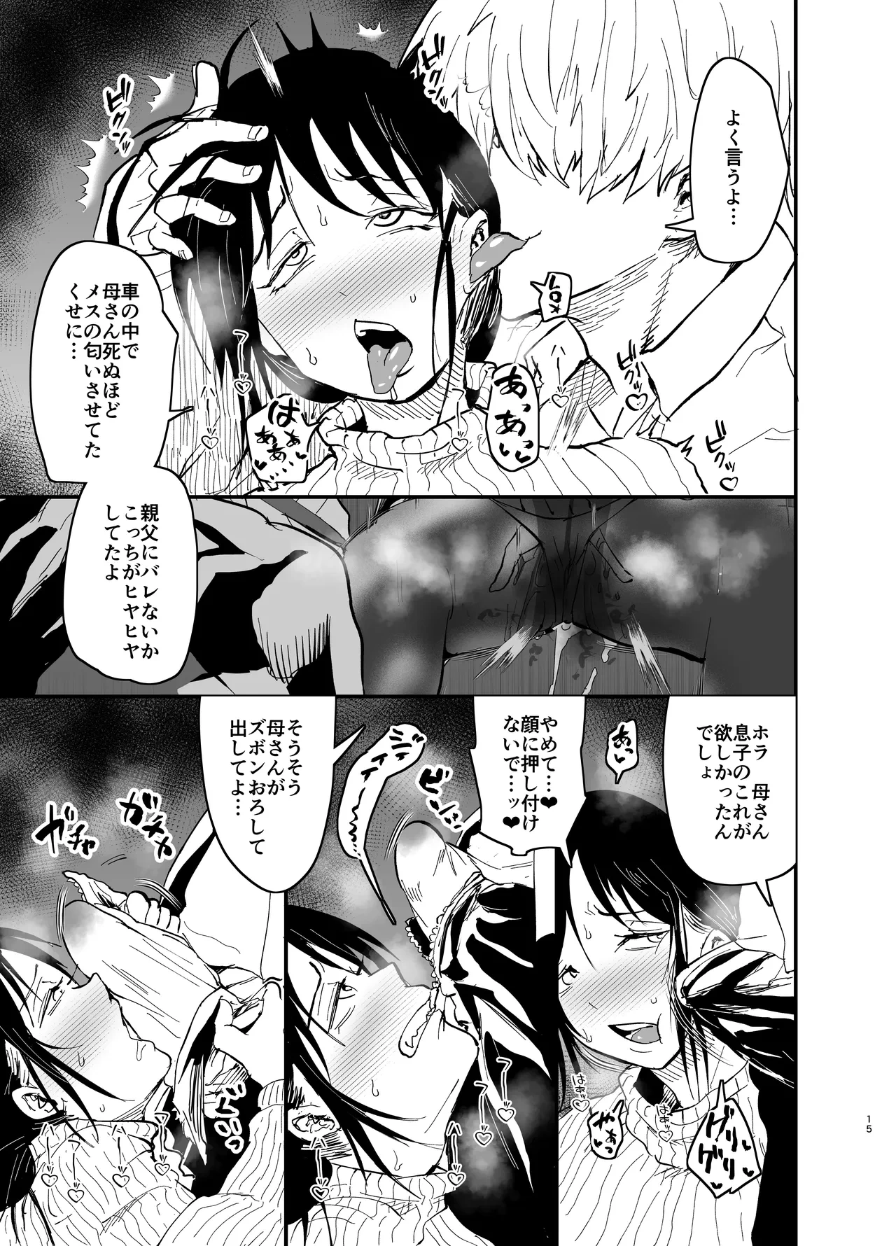 หน้า 16