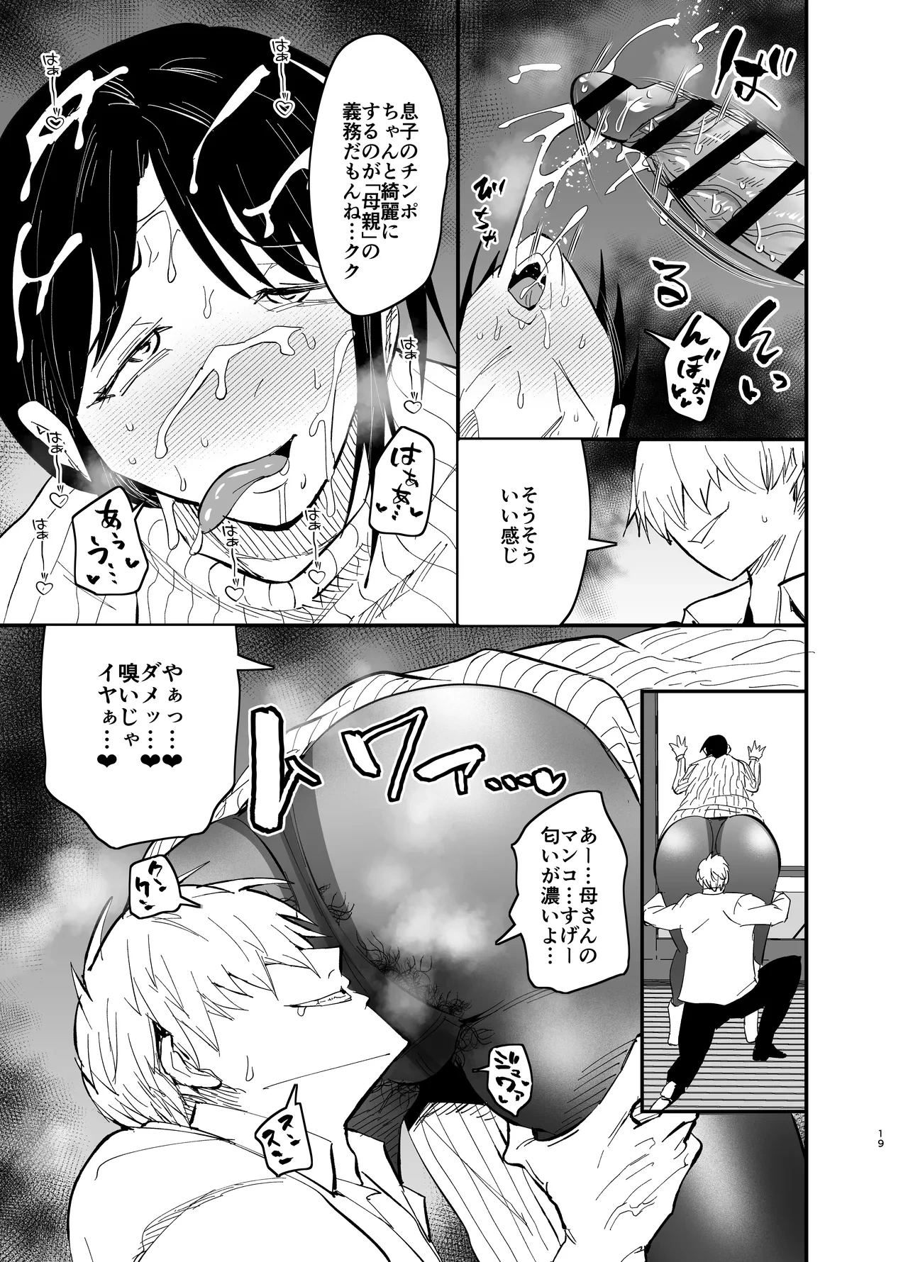 หน้า 20