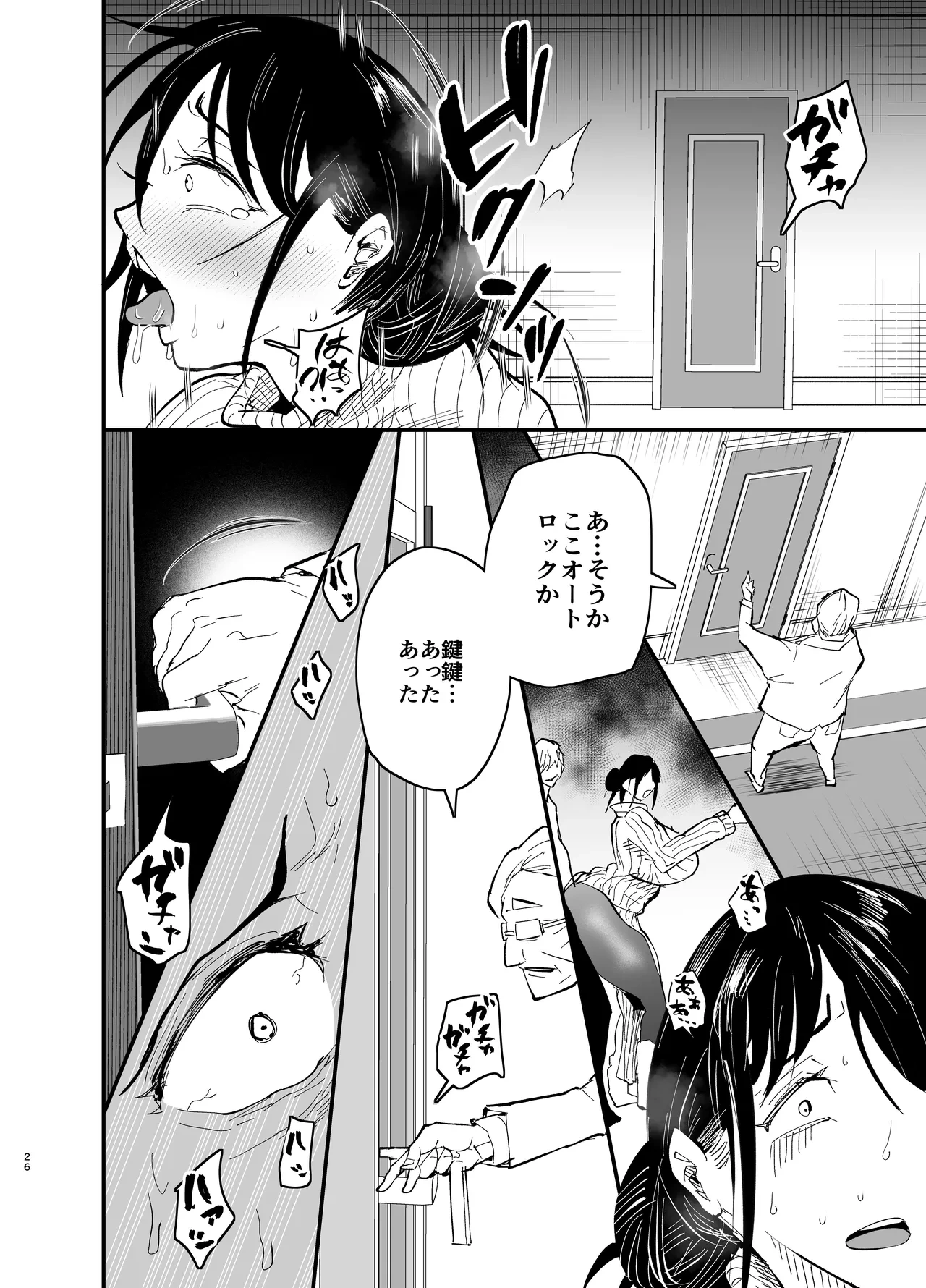 หน้า 27