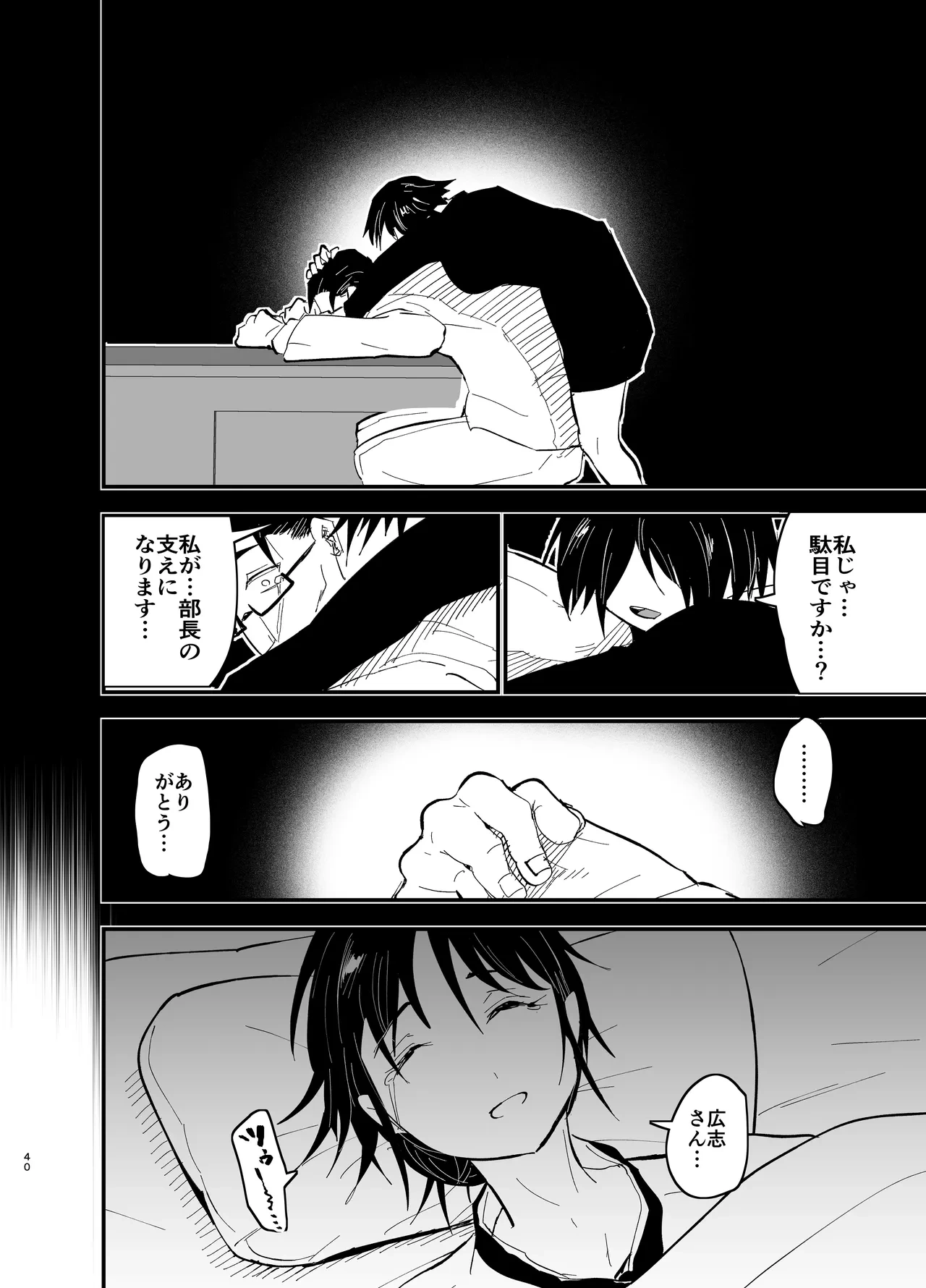 หน้า 41