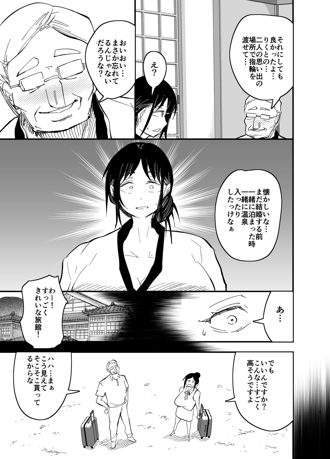 หน้า 62
