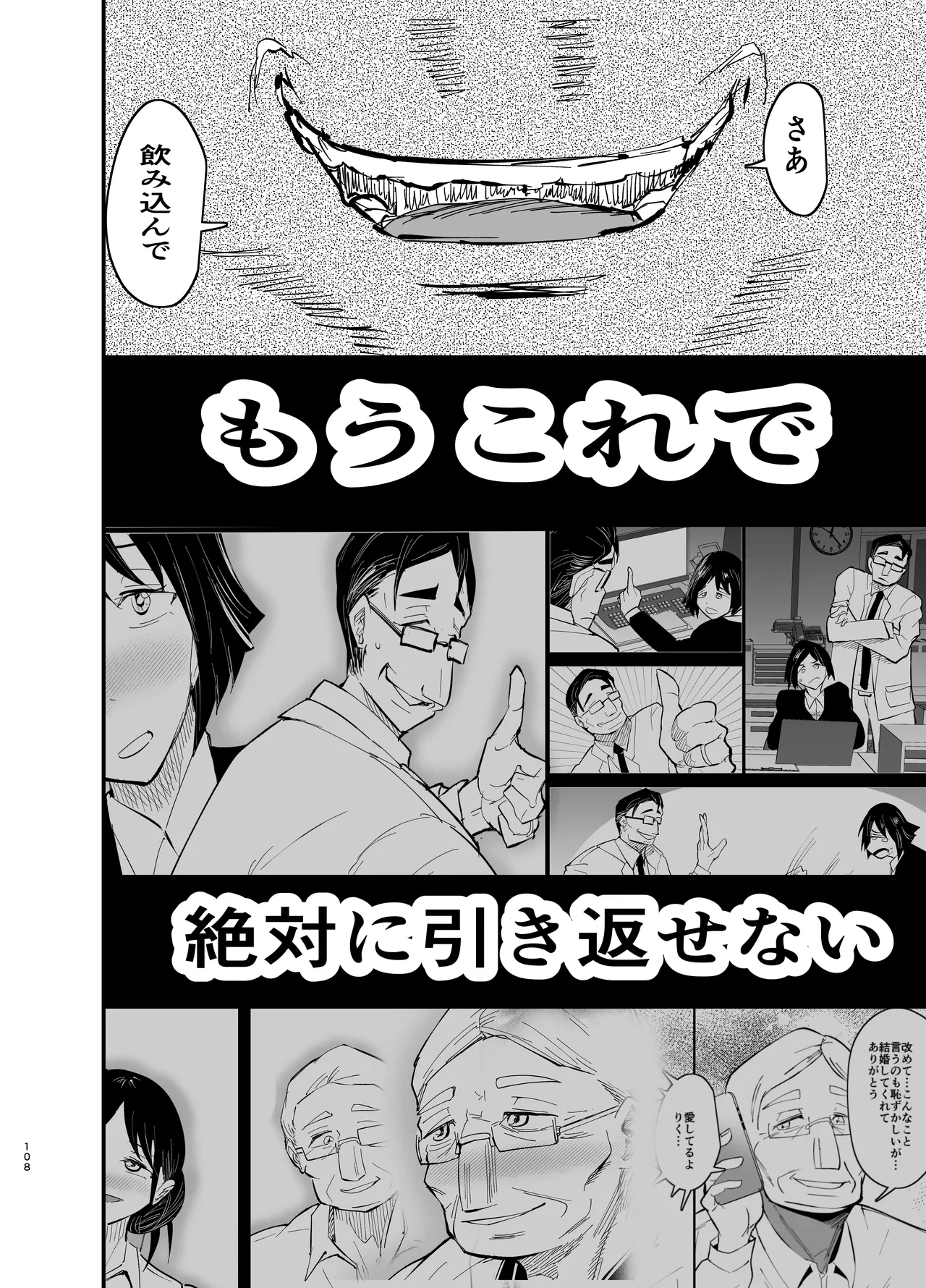 หน้า 109
