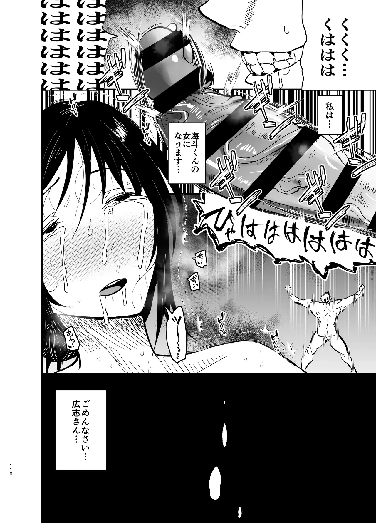 หน้า 111