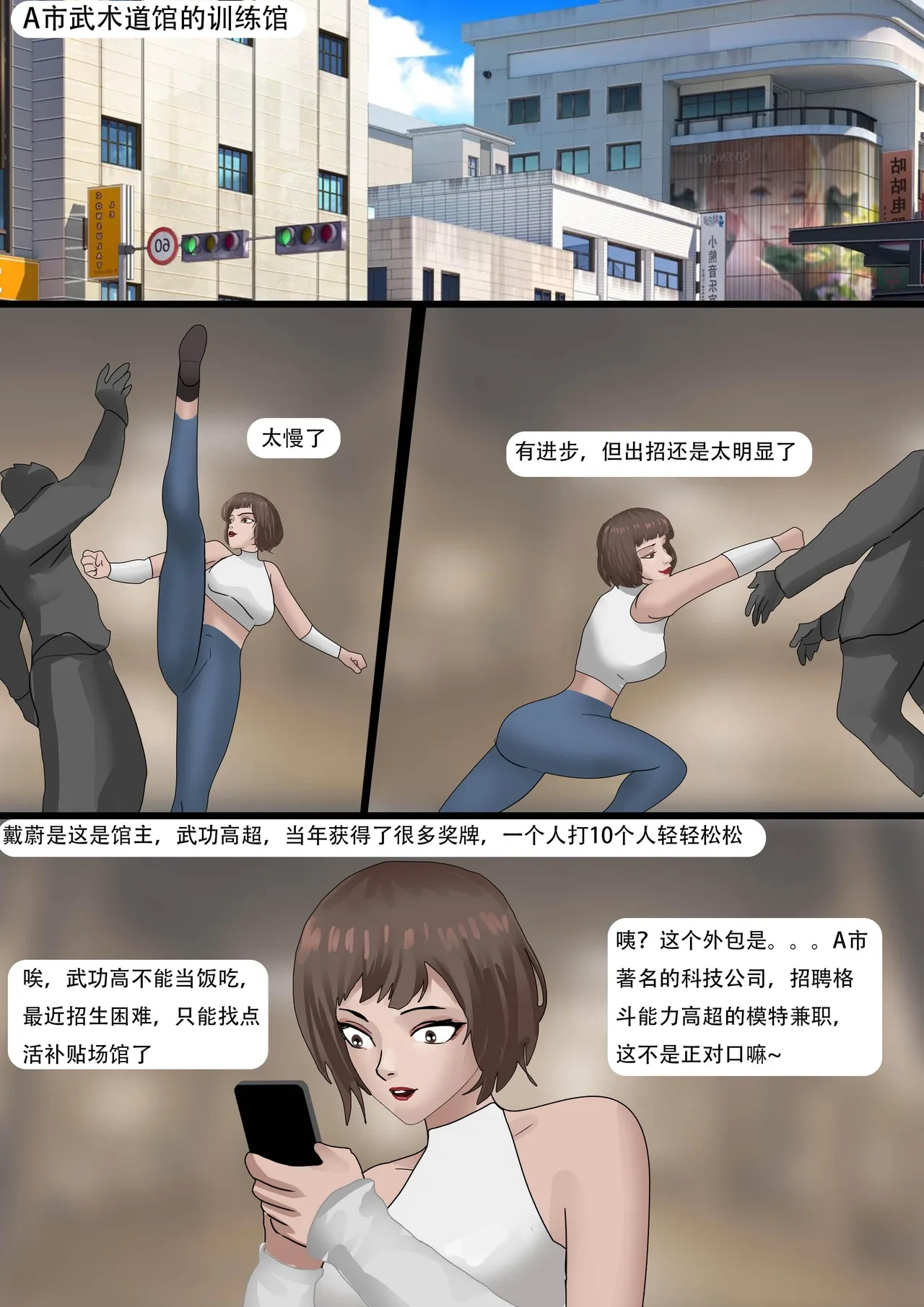 หน้า 2