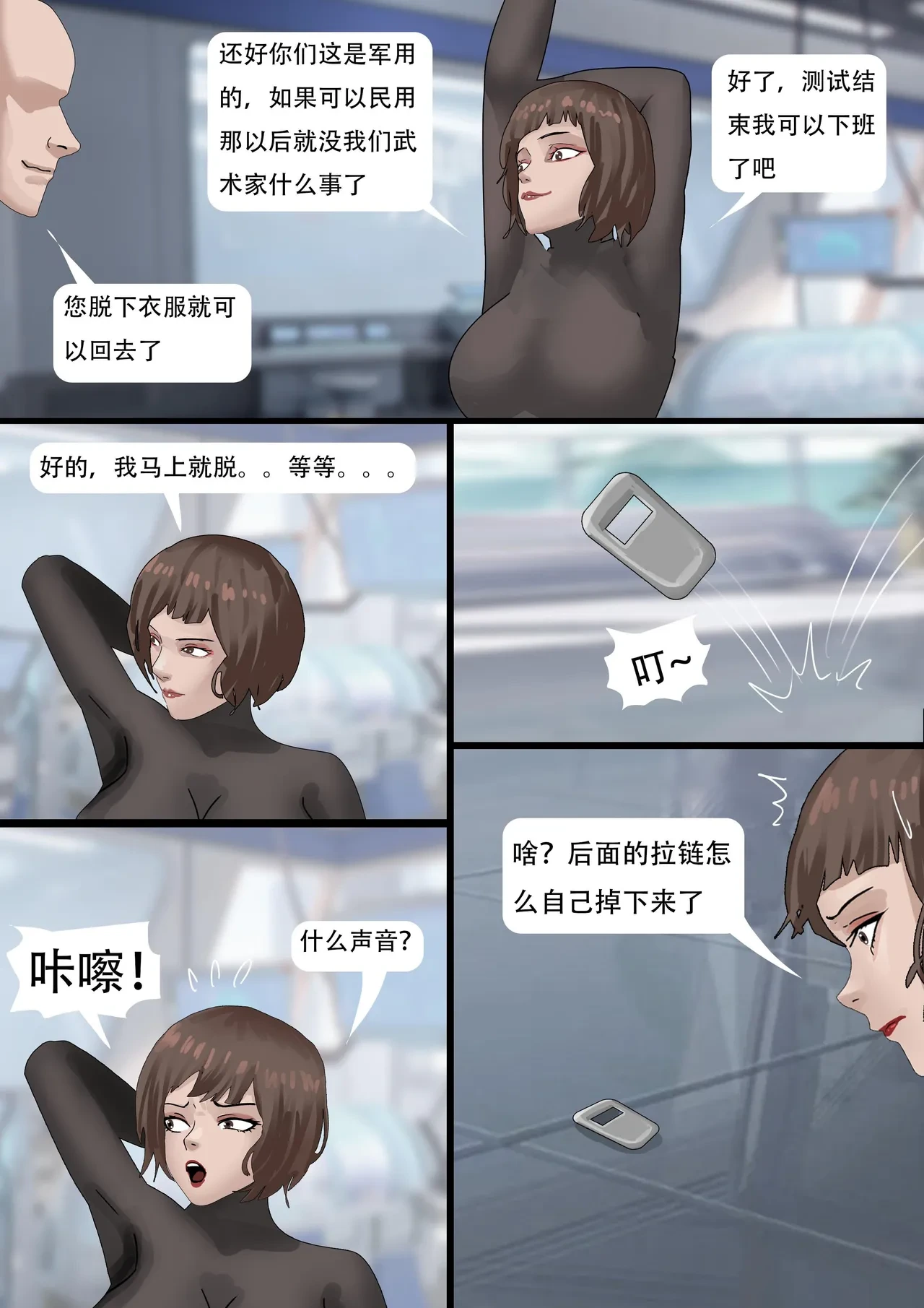 หน้า 4