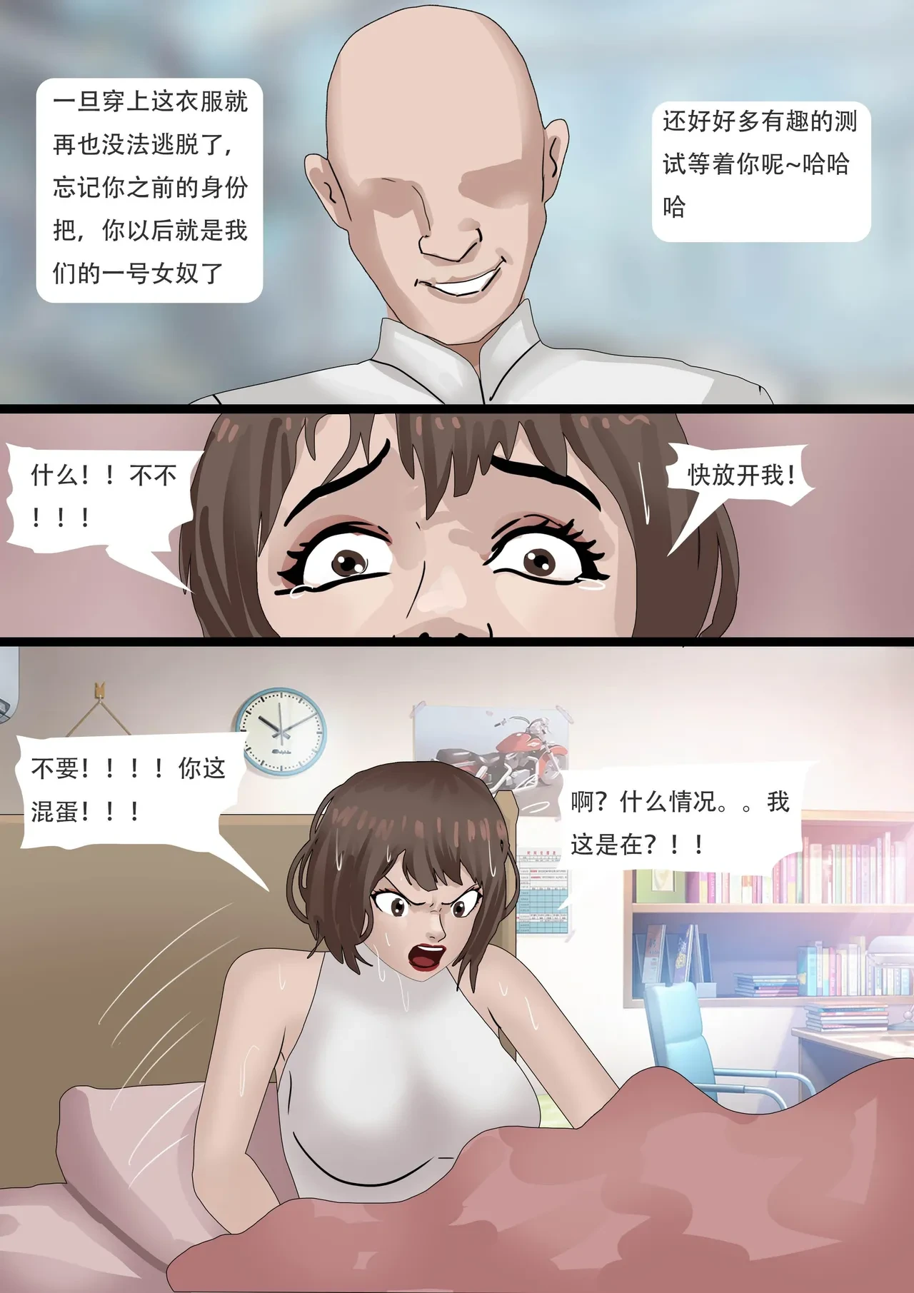 หน้า 12