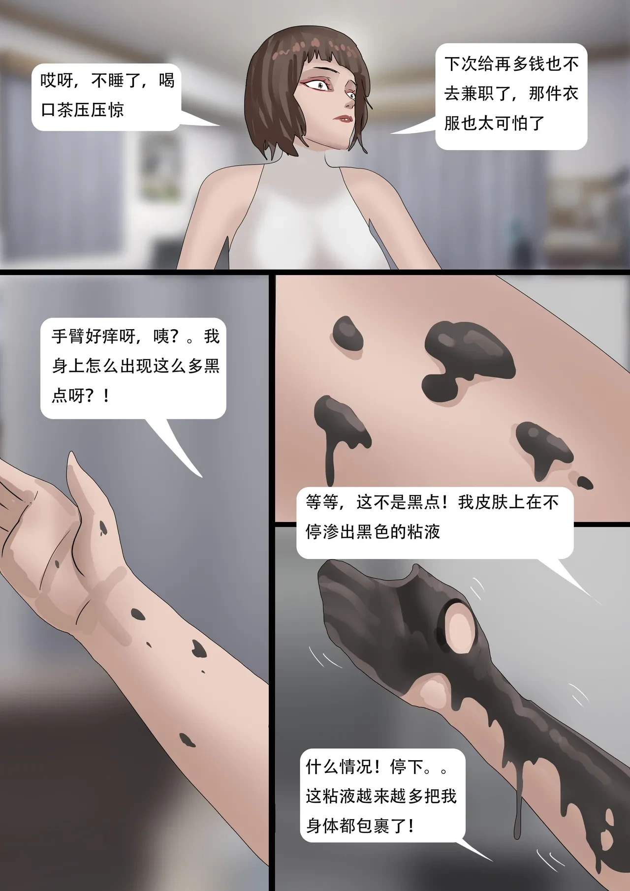 หน้า 14
