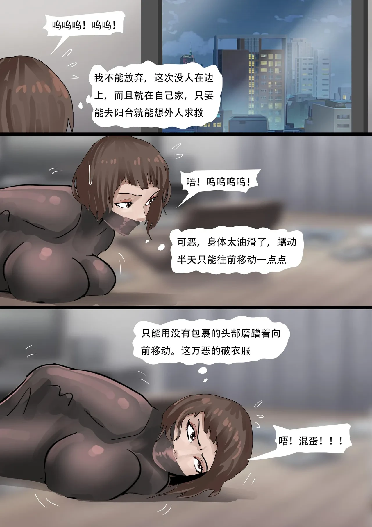 หน้า 18