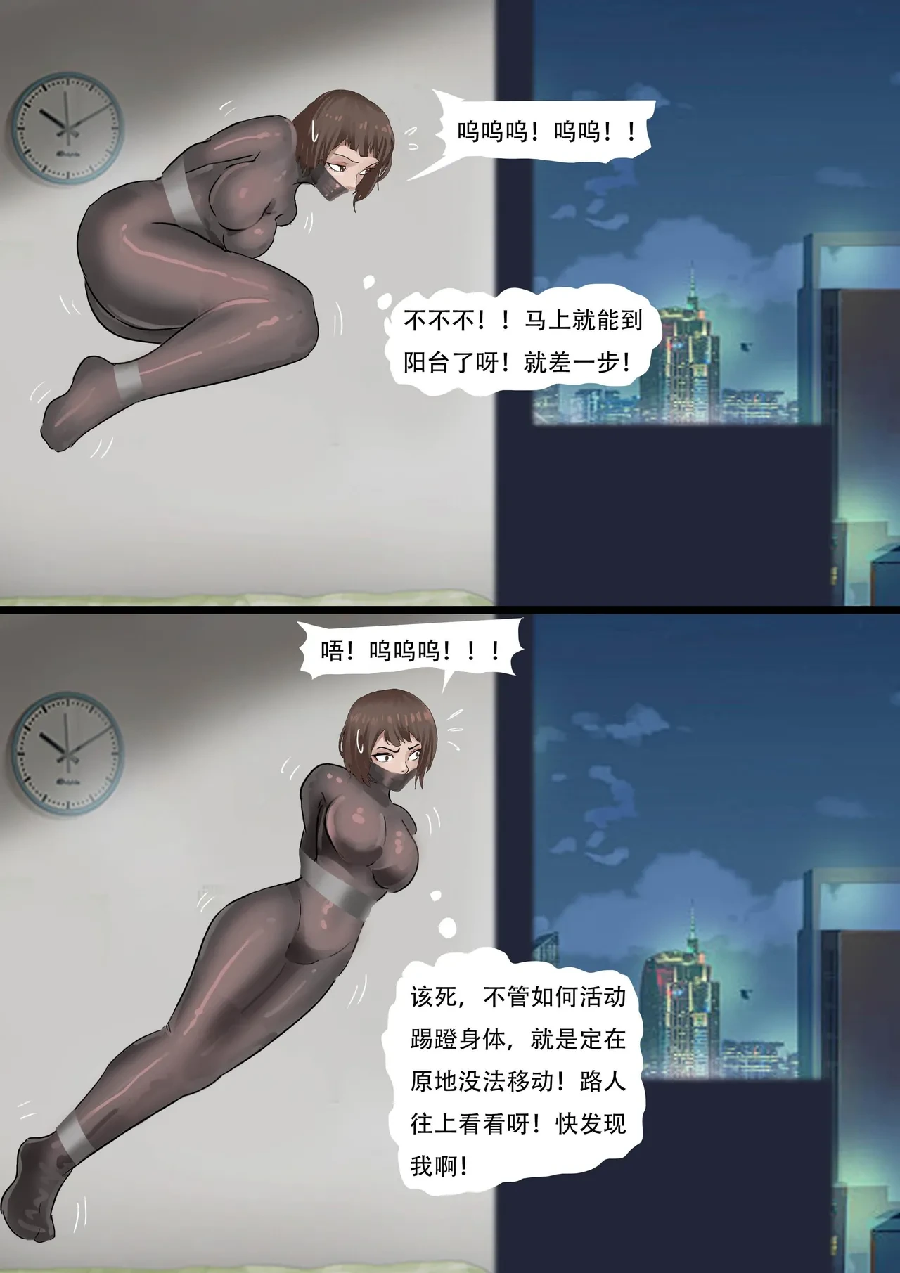 หน้า 20