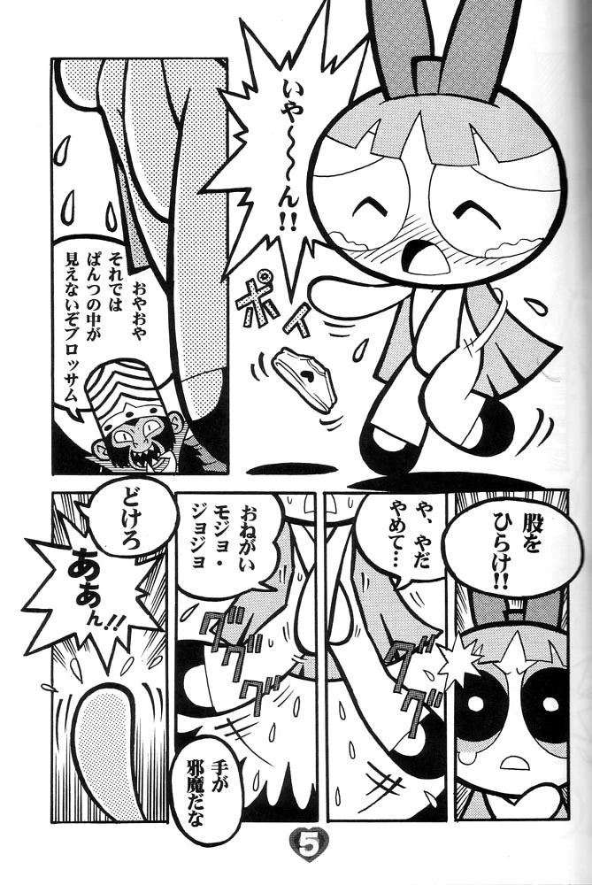 หน้า 6