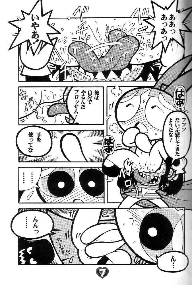 หน้า 8