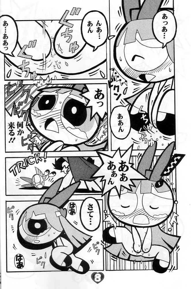 หน้า 9