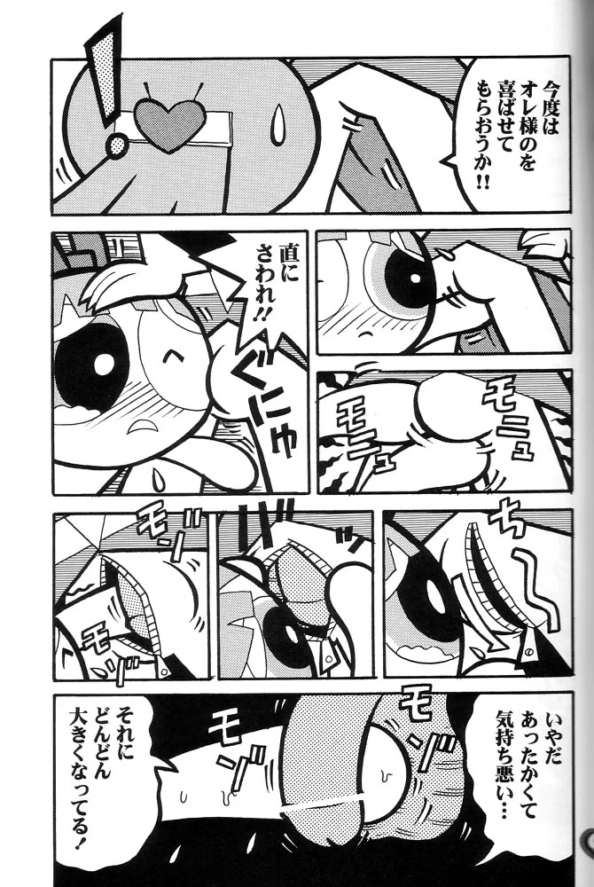 หน้า 10