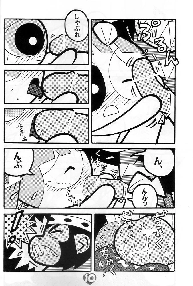 หน้า 11