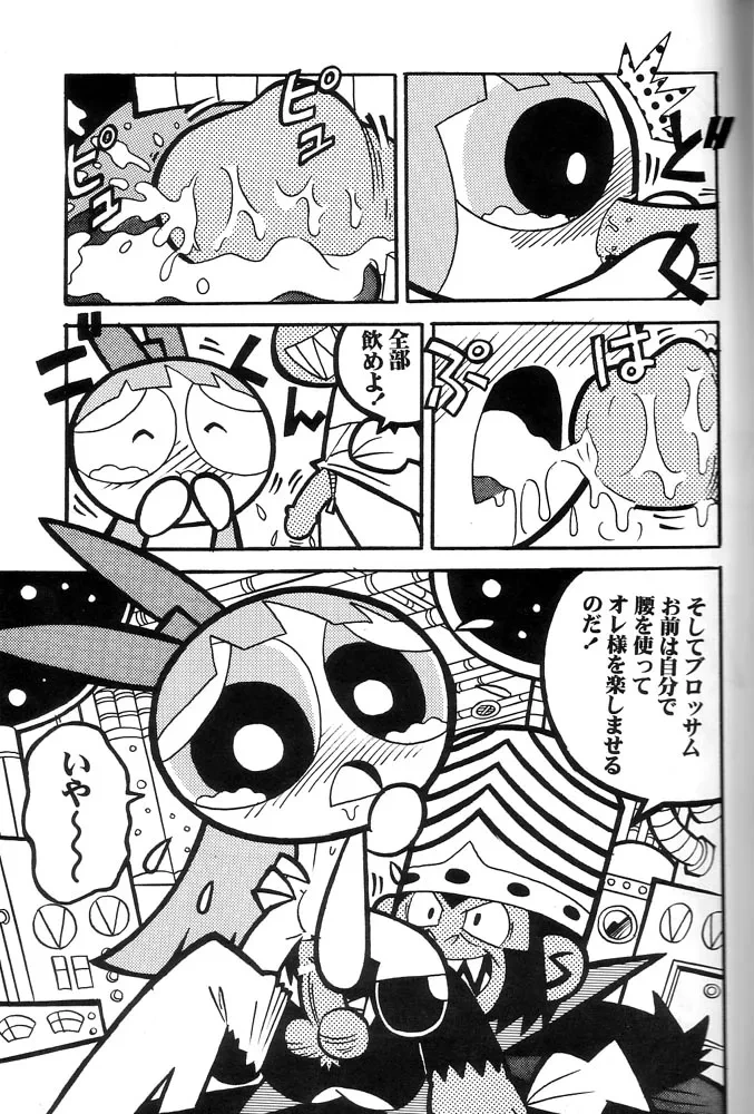 หน้า 12