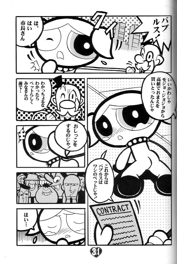 หน้า 32