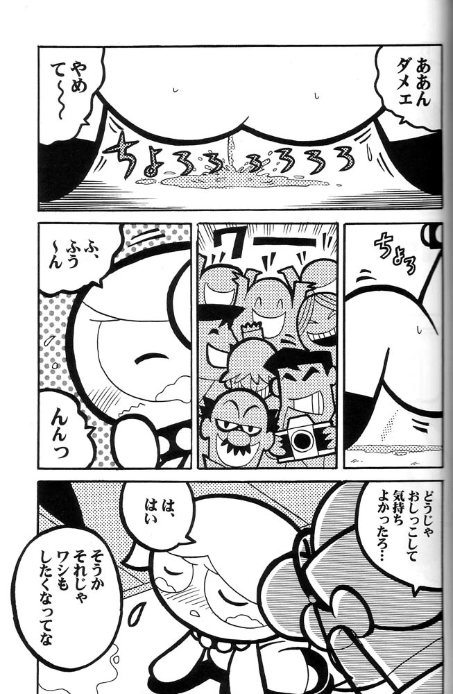 หน้า 34