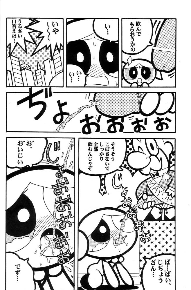 หน้า 35