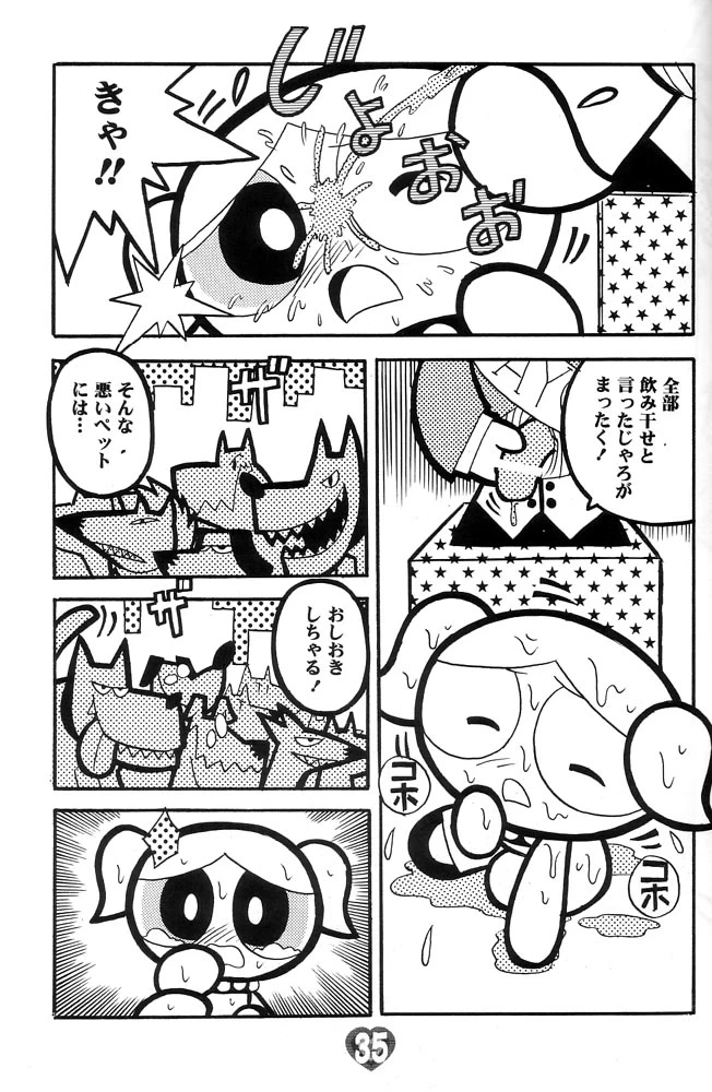 หน้า 36