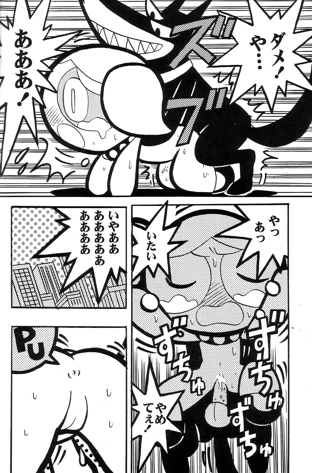 หน้า 39