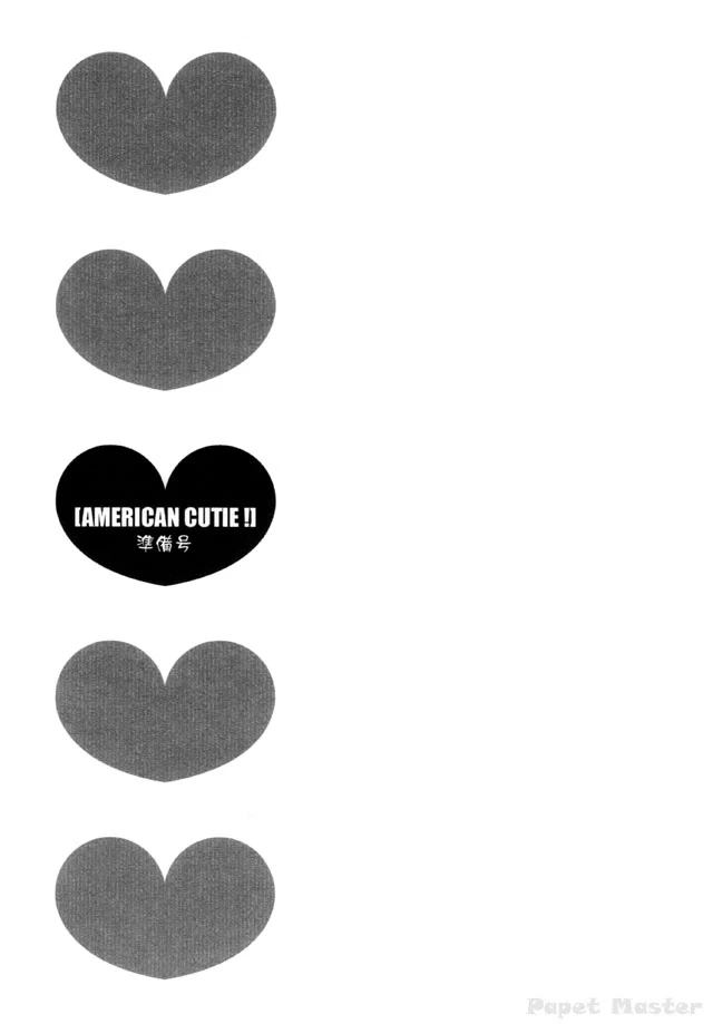 [ウサミルイ] AMERICAN CUTIE! 準備号 (パワーパフガールズ)