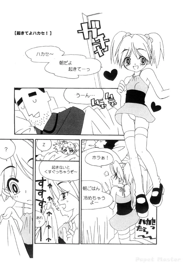 หน้า 4