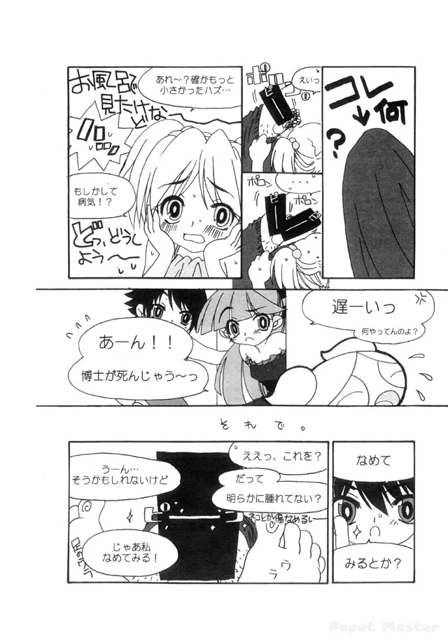 หน้า 5