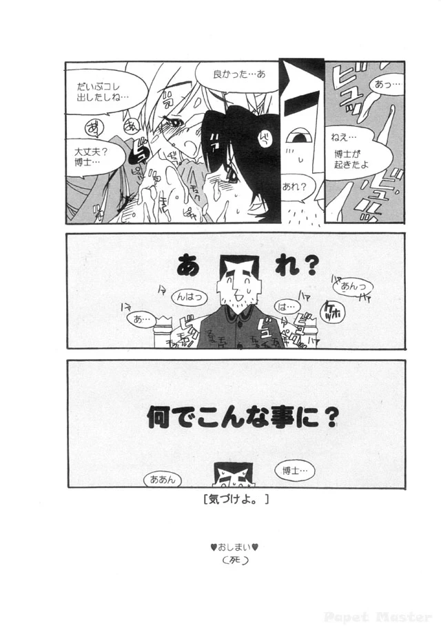 หน้า 7