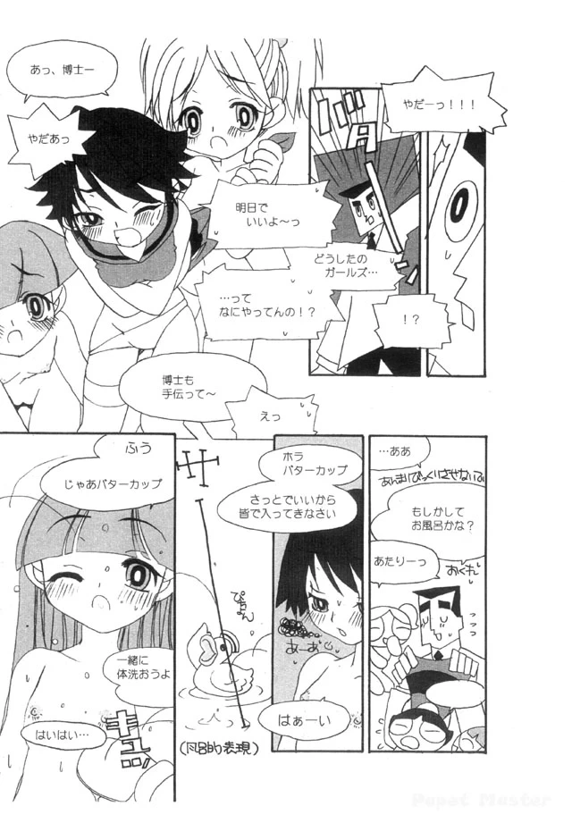 หน้า 10