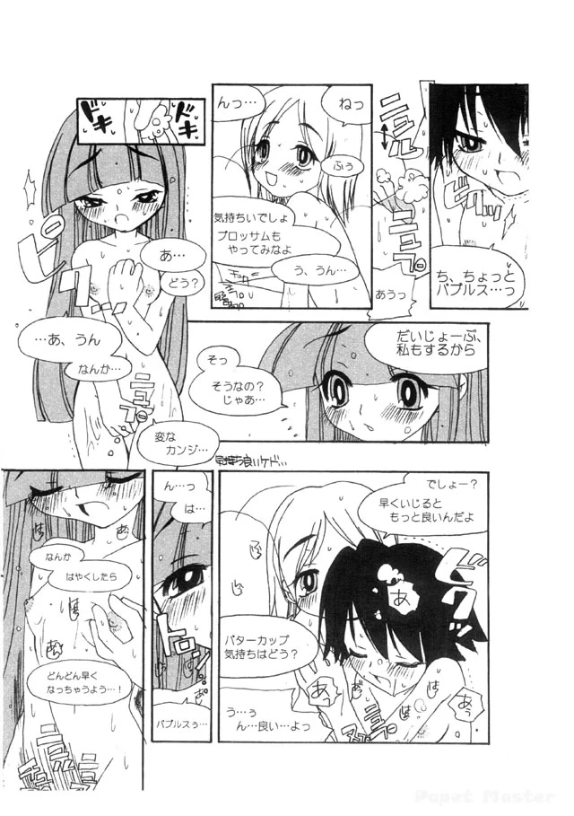 หน้า 12
