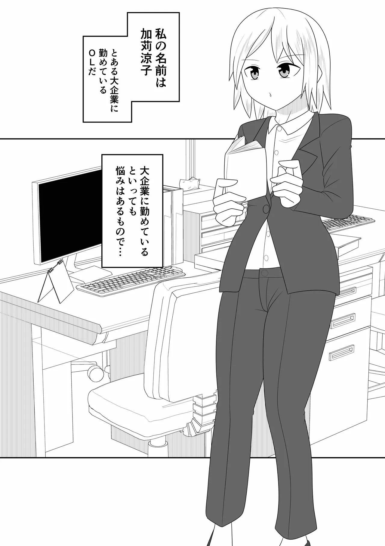 หน้า 4
