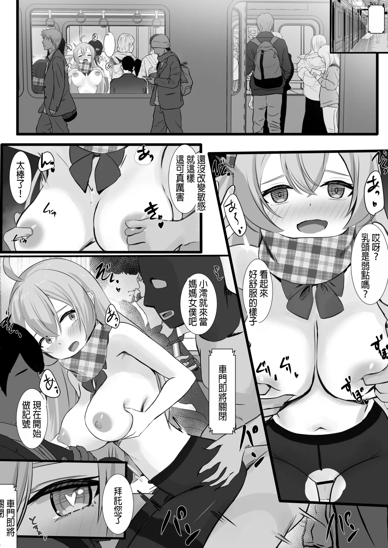 หน้า 5