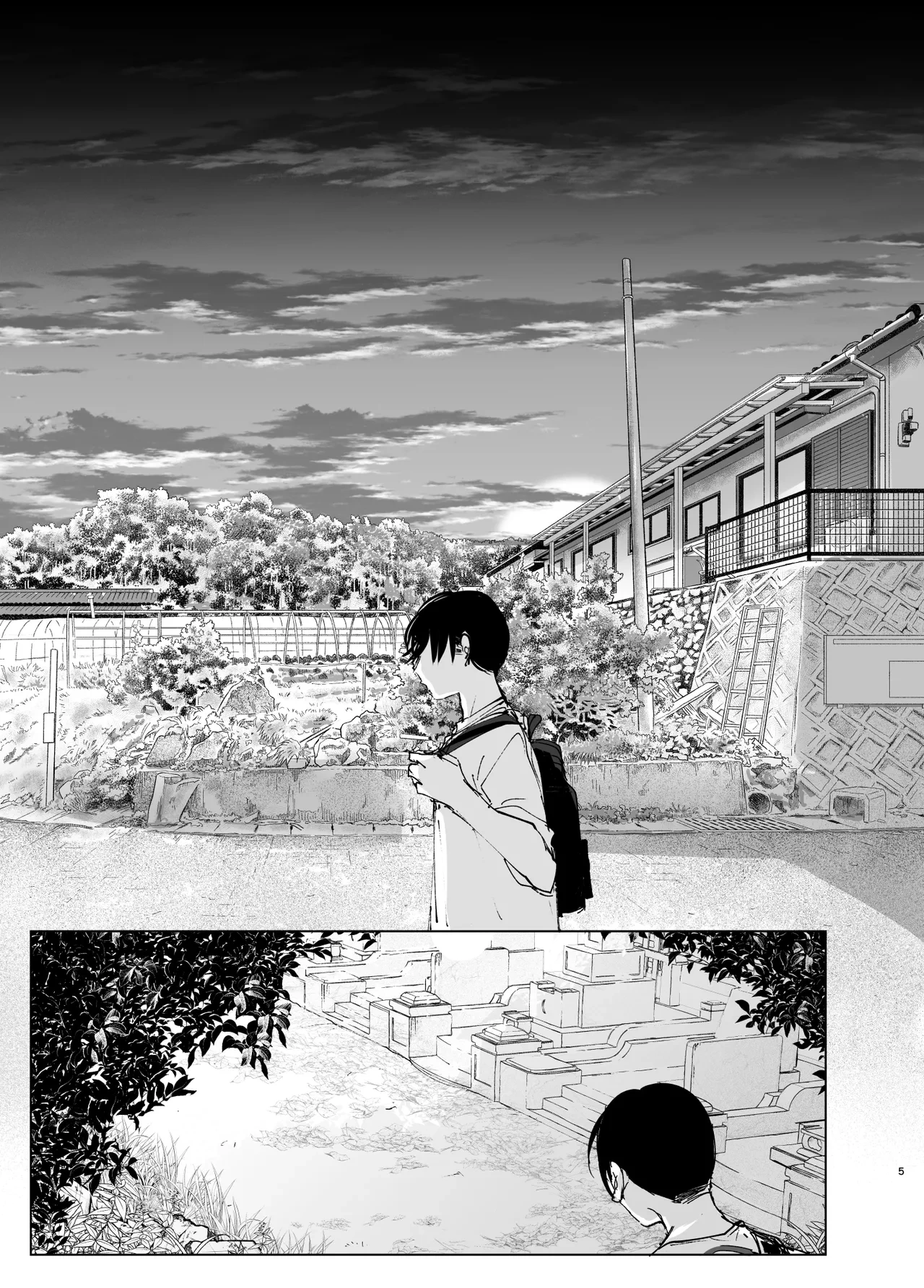 หน้า 5