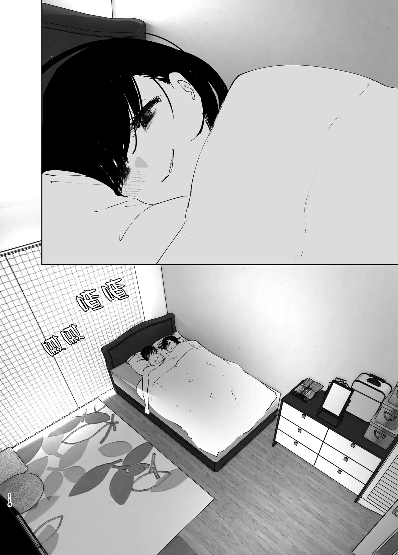 หน้า 116
