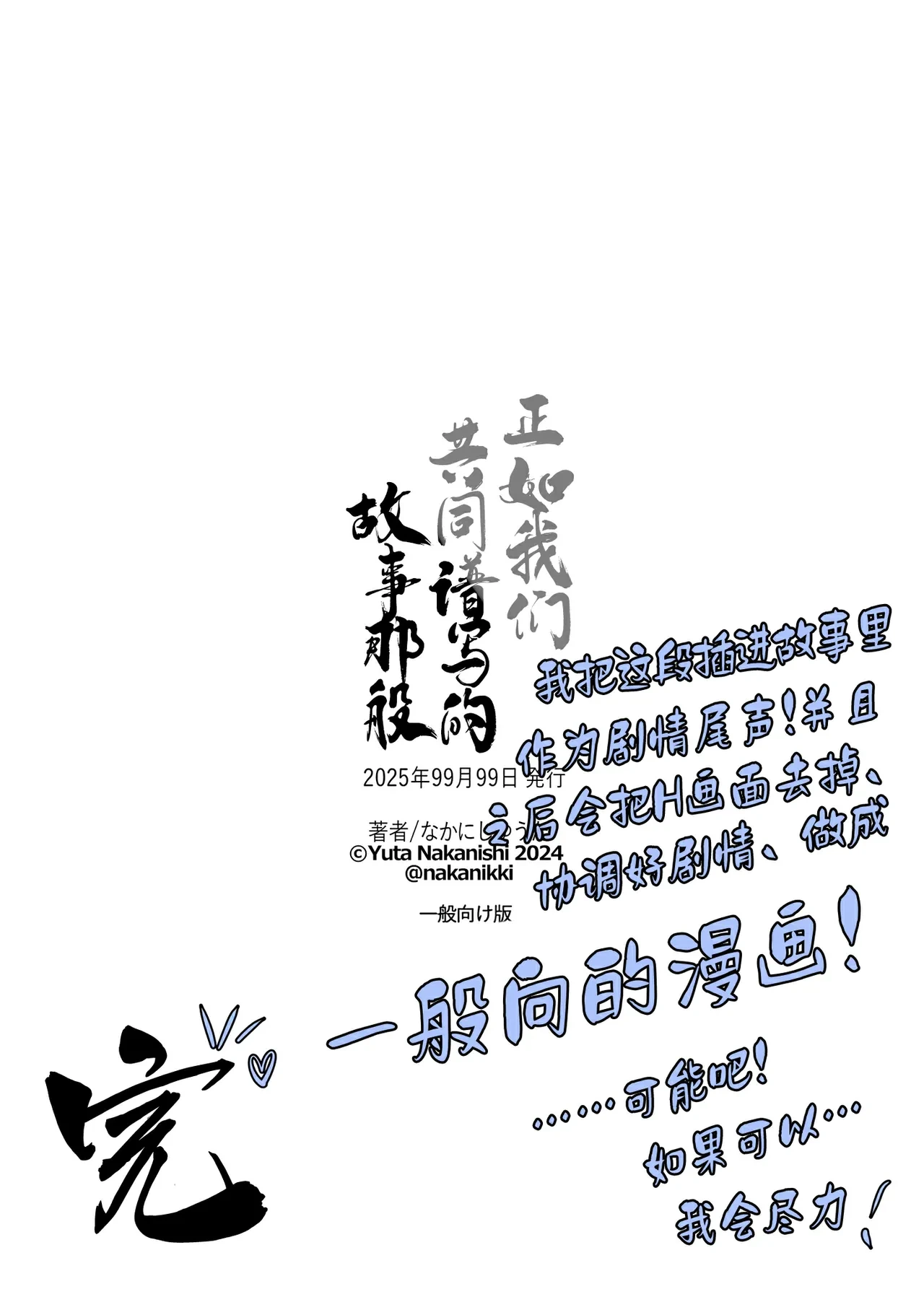หน้า 313