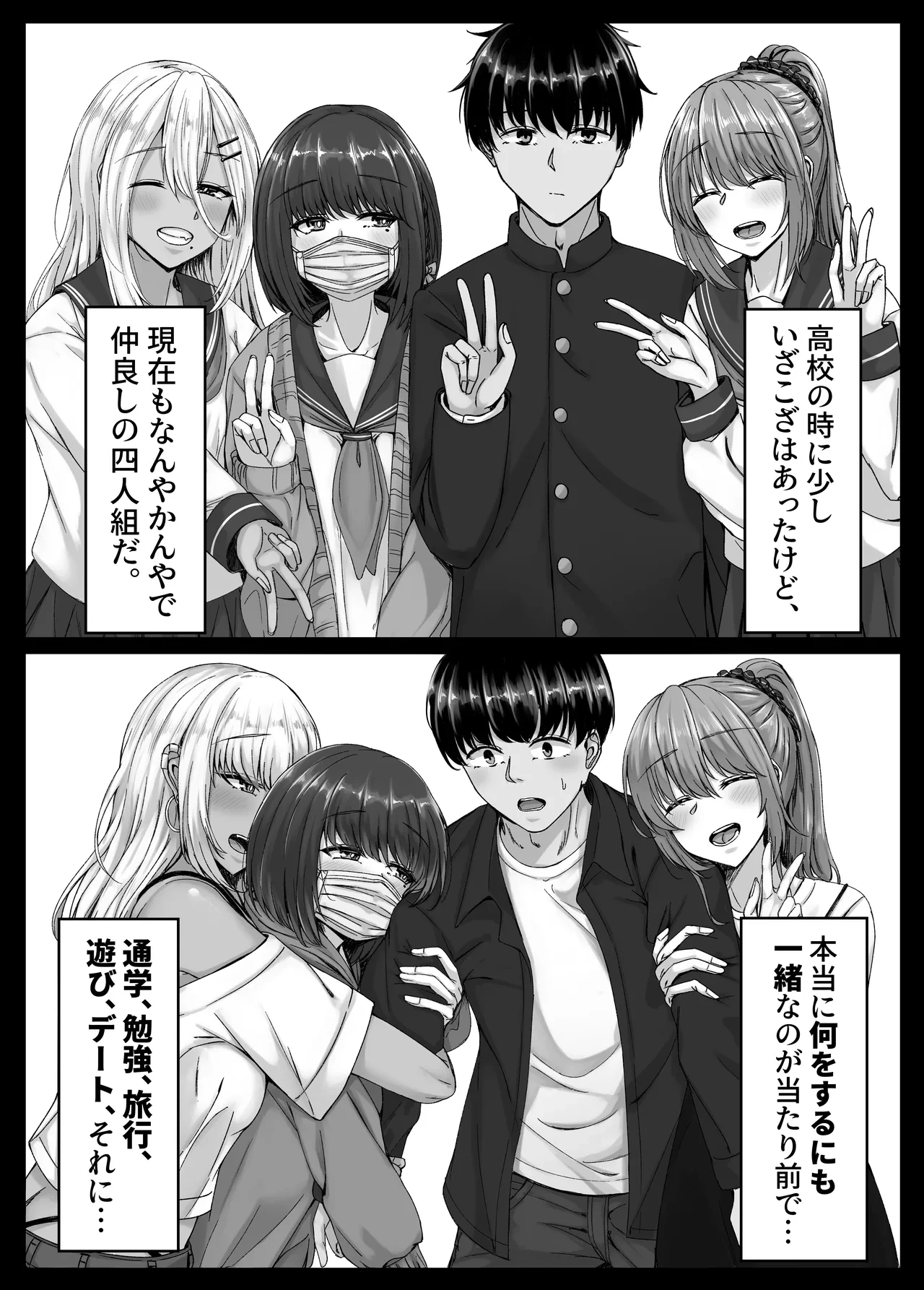 หน้า 7