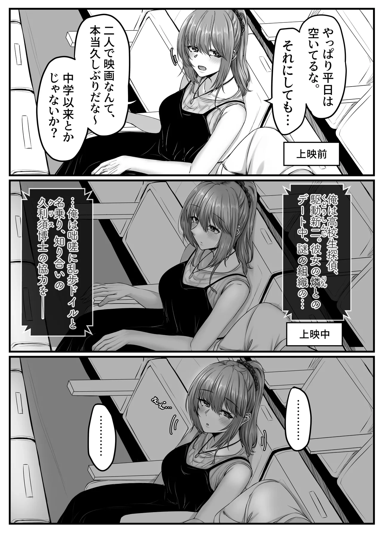 หน้า 16