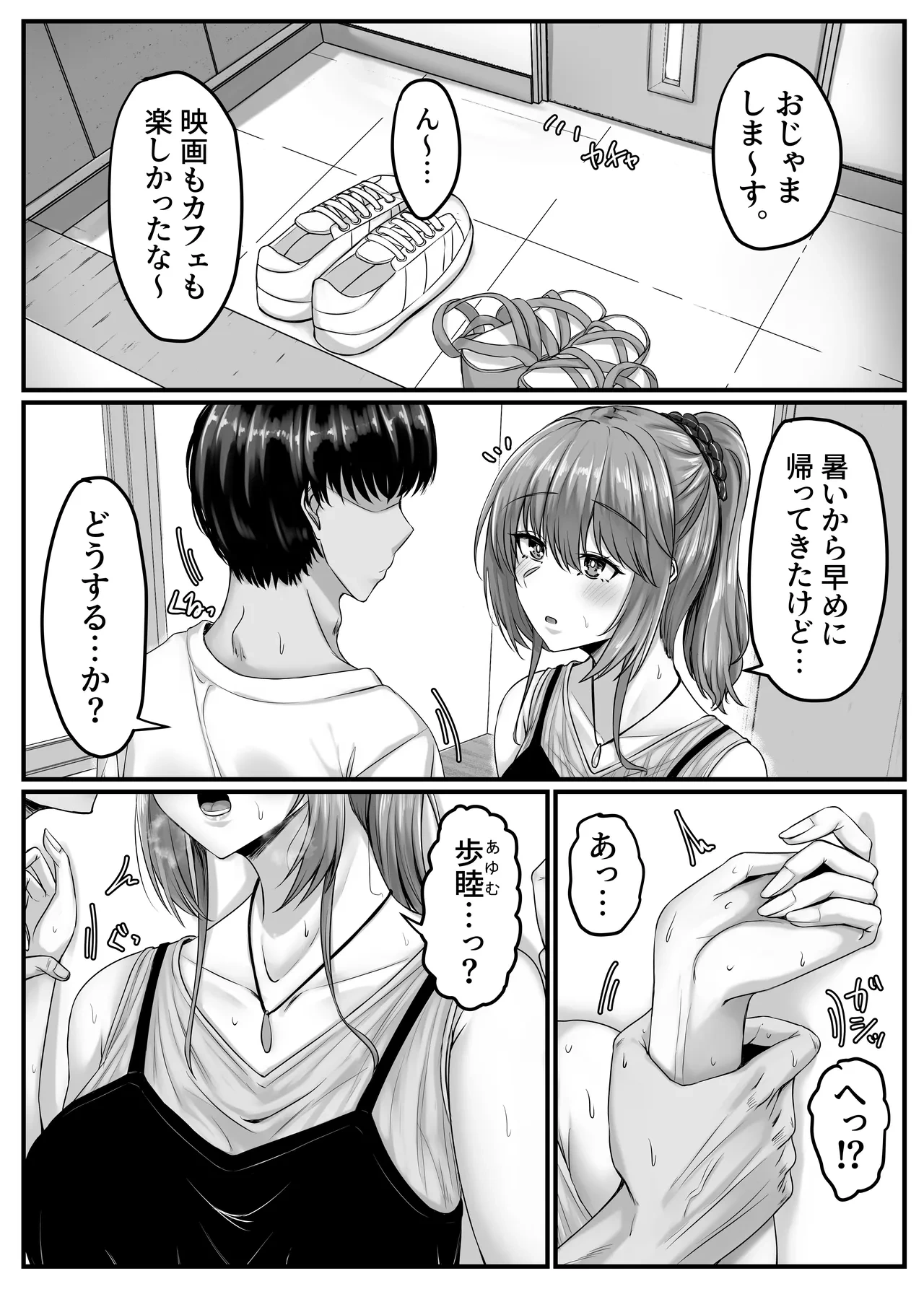 หน้า 18