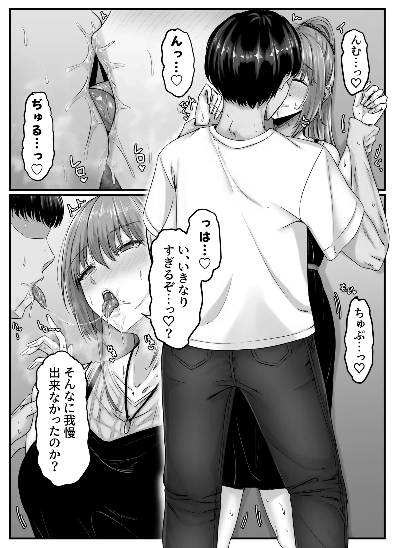 หน้า 19