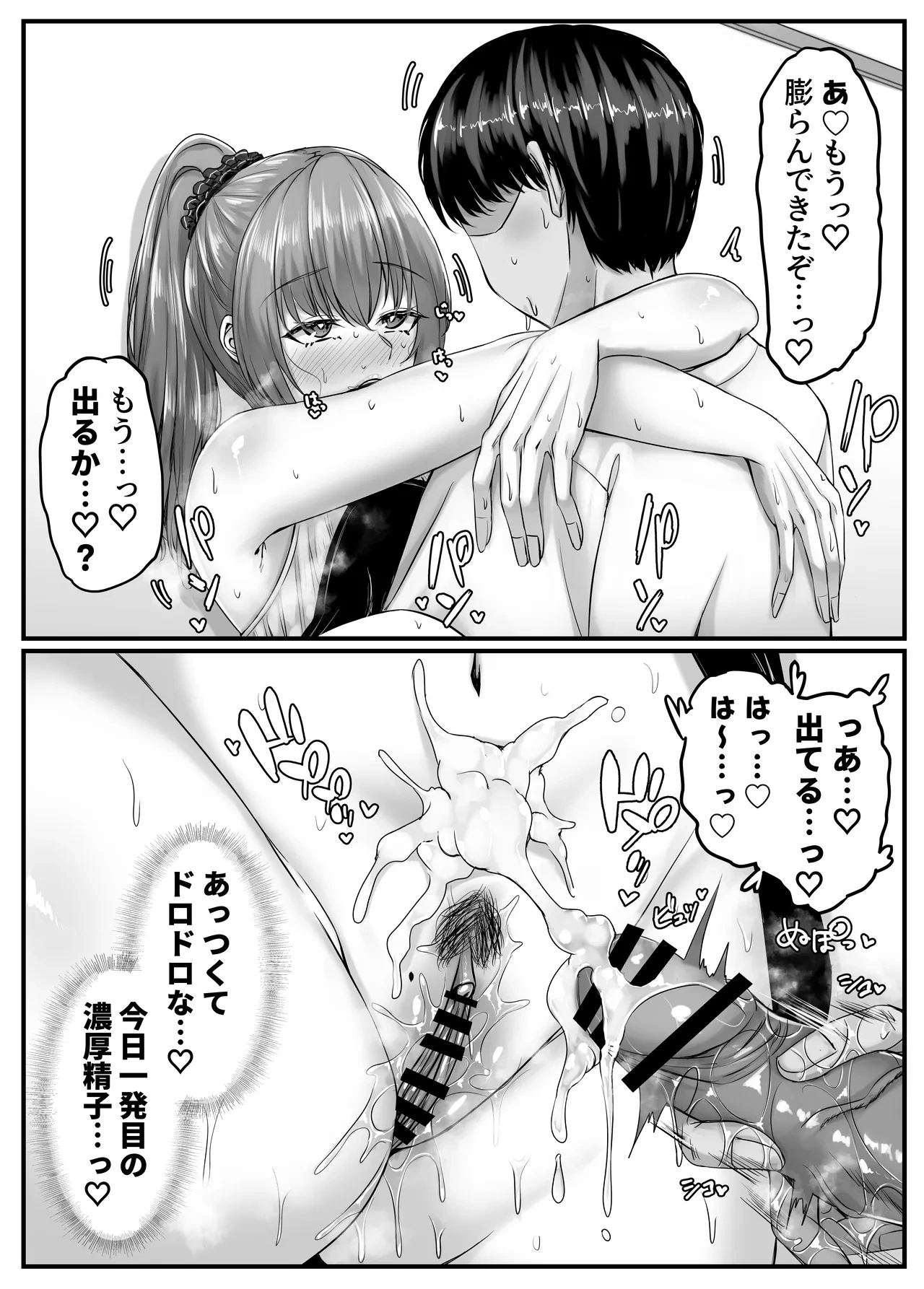 หน้า 23