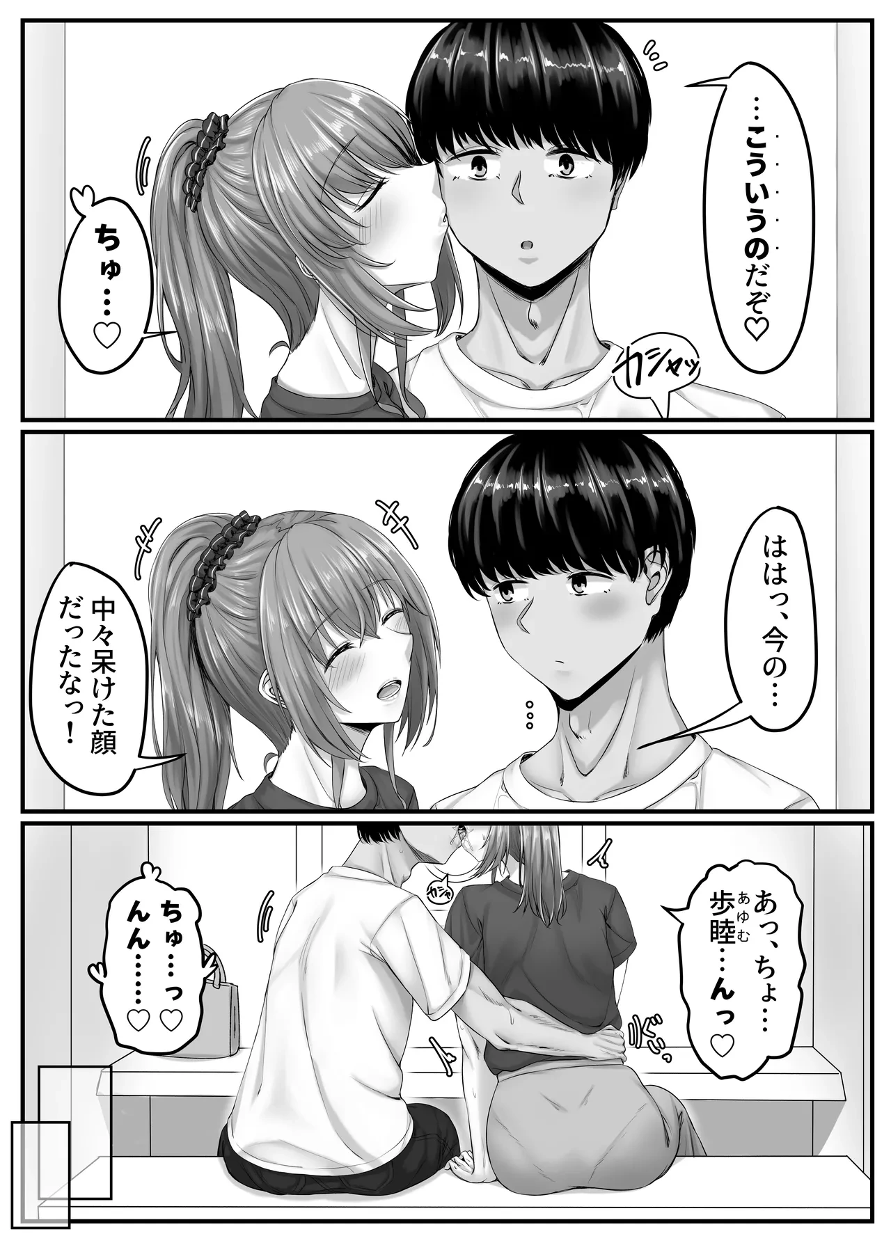 หน้า 26