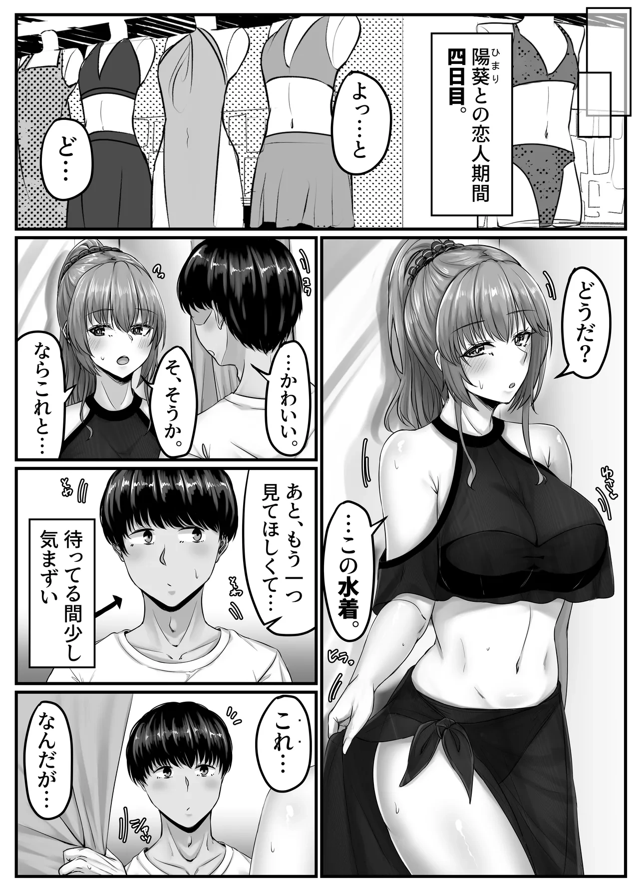 หน้า 31