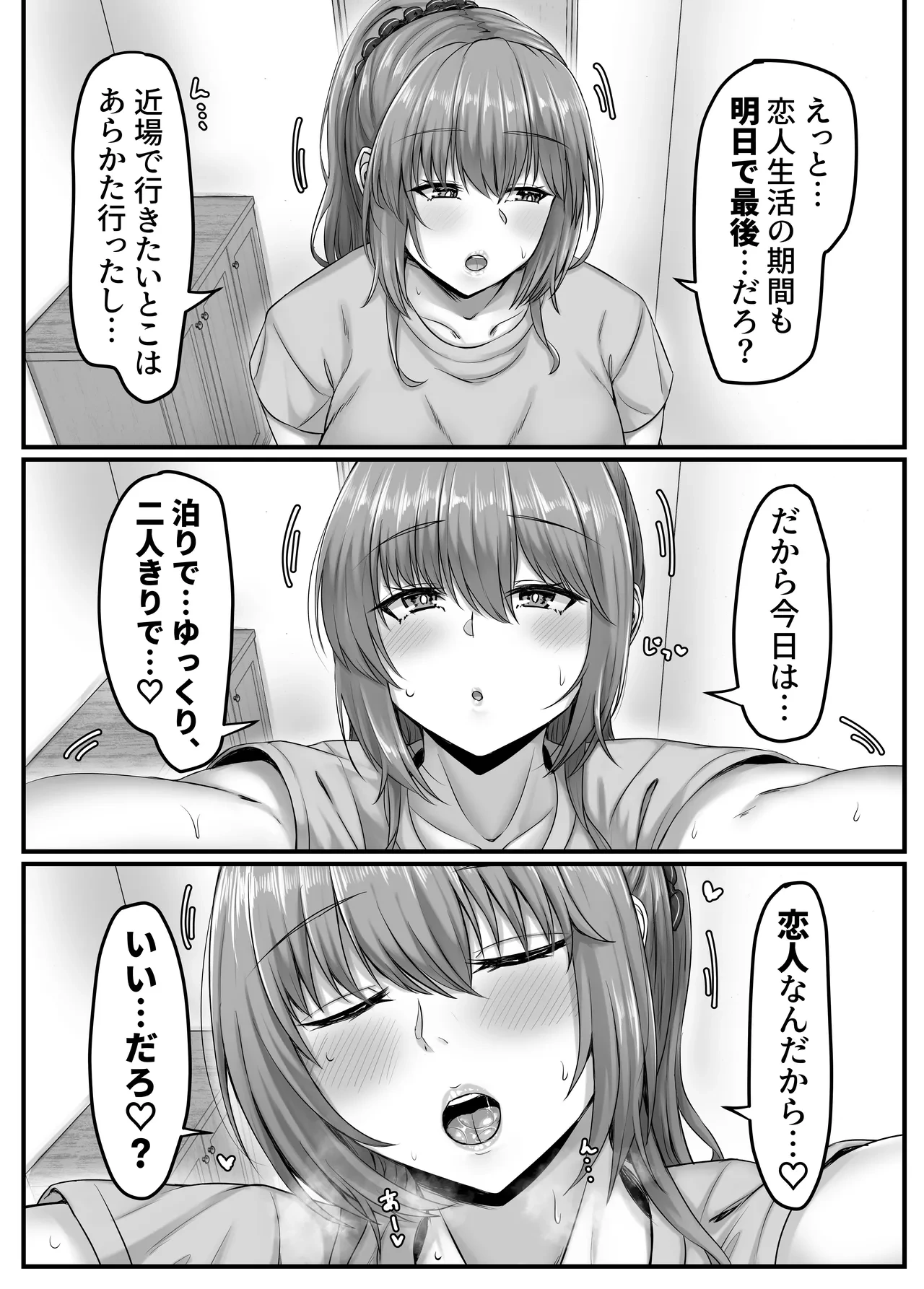 หน้า 41