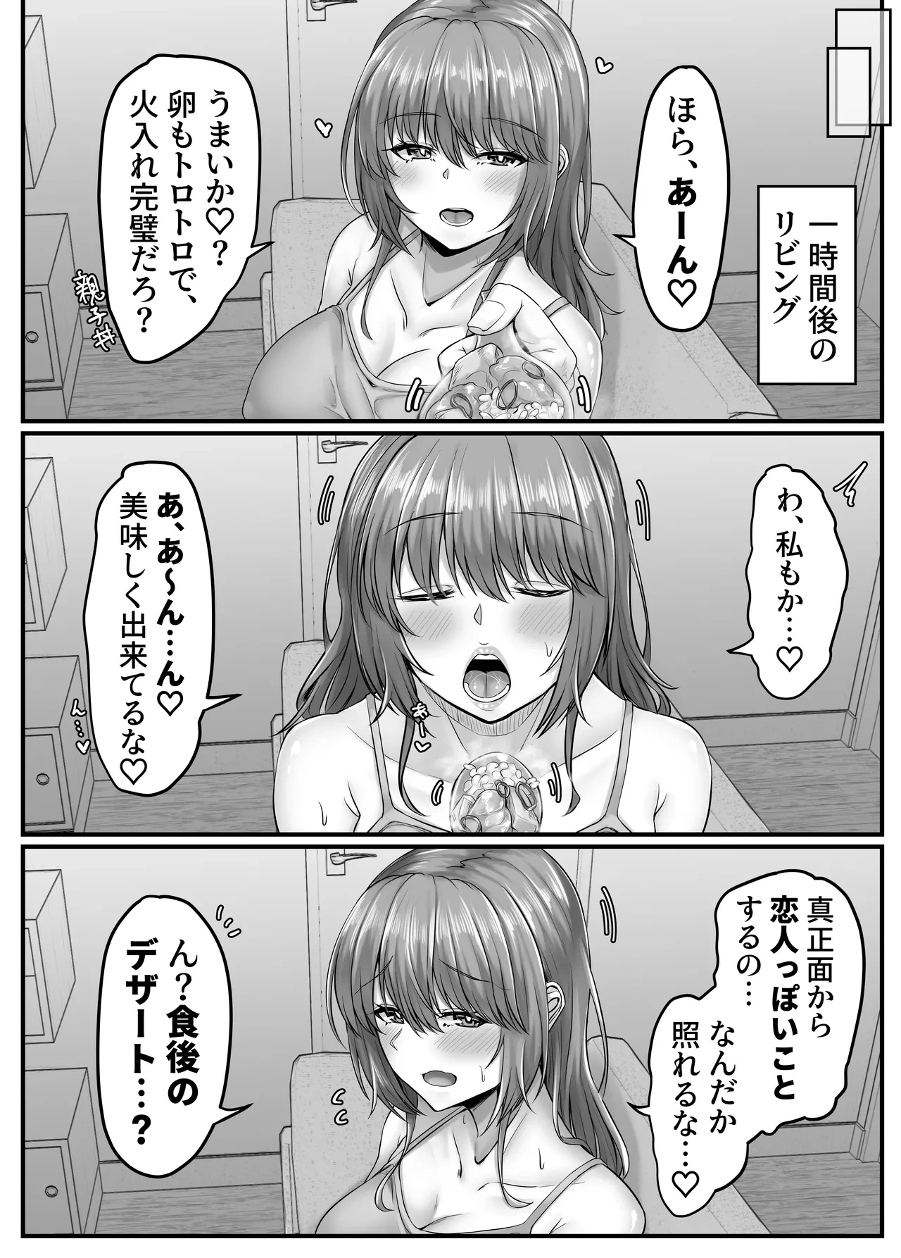 หน้า 62