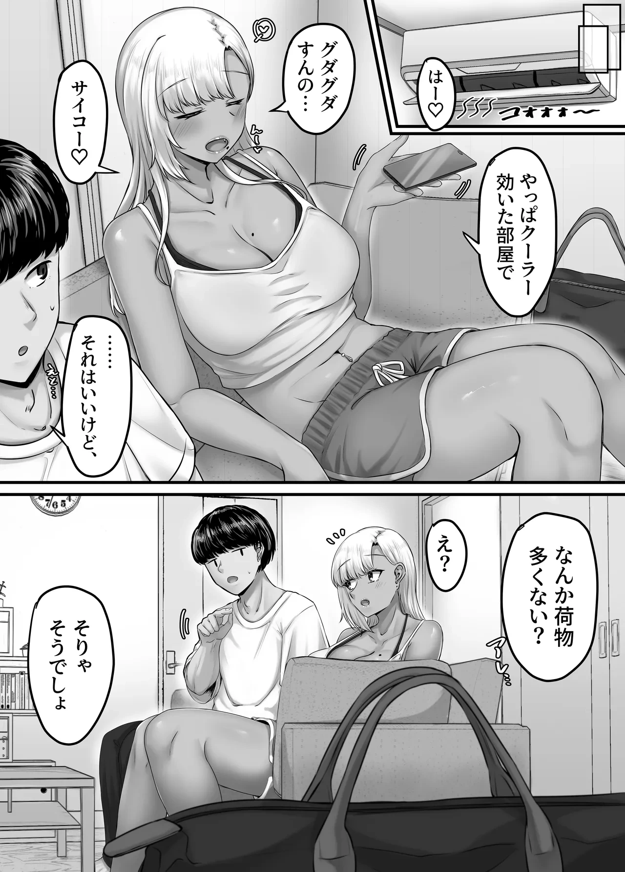 หน้า 16